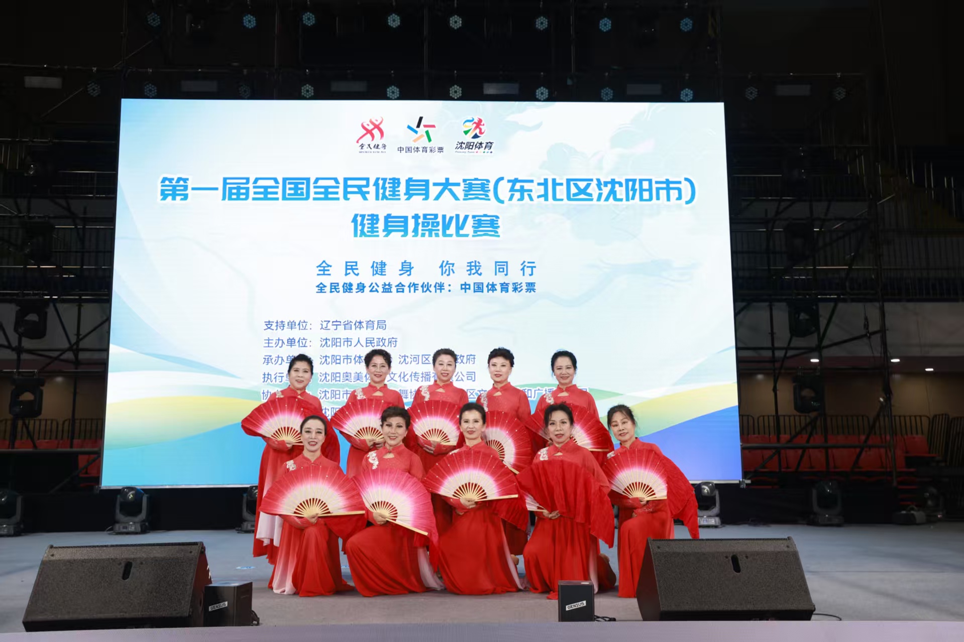 教练团队在