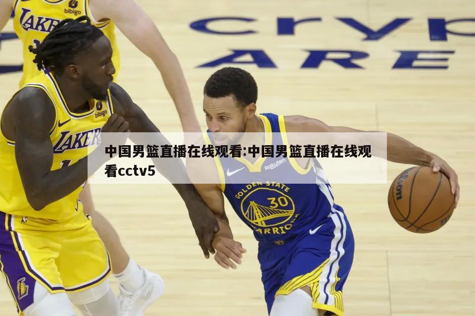 奧等偉大球