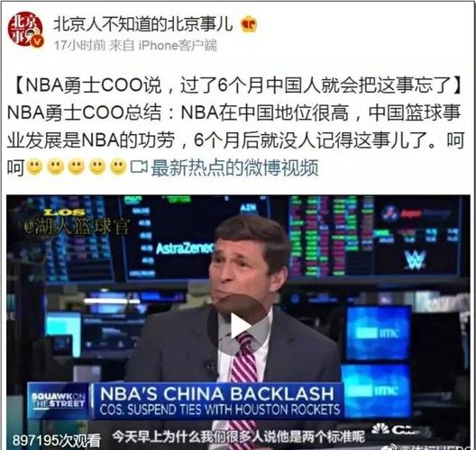 仅在国内足