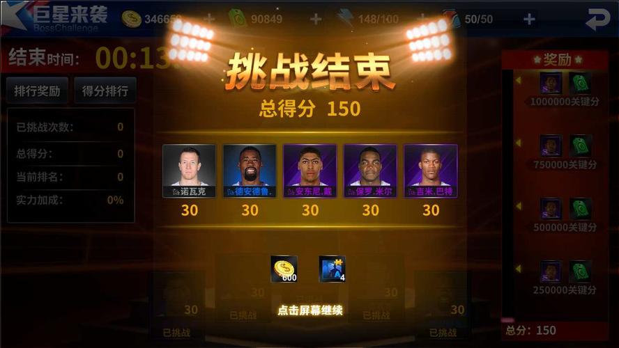 一次简单的