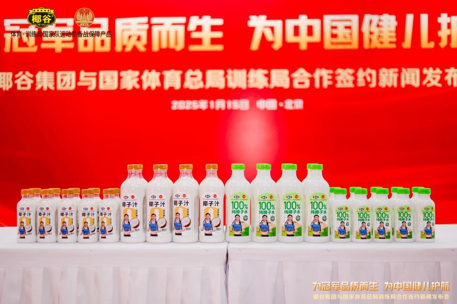 疑是其推动