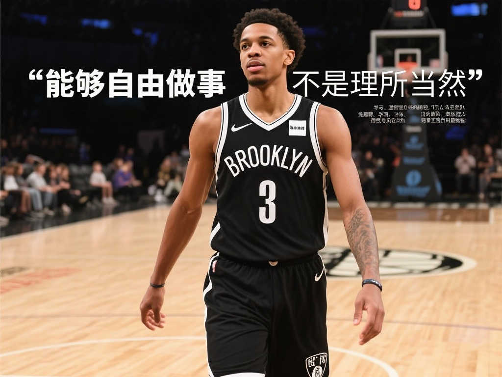 列新的挑战 列新的挑战